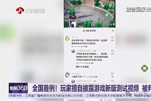 津媒：津门虎23日与沧州雄狮踢热身赛，训练内容完全暴露给公众